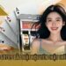 Giấy phép hoạt động của GO789: Sự thật cần biết