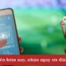  Giao diện nạp tiền tại 9WIN đơn giản, dễ thao tác