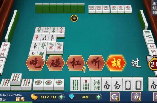  Cao thủ mạt chược đoán bài đối thủ tại 58WIN