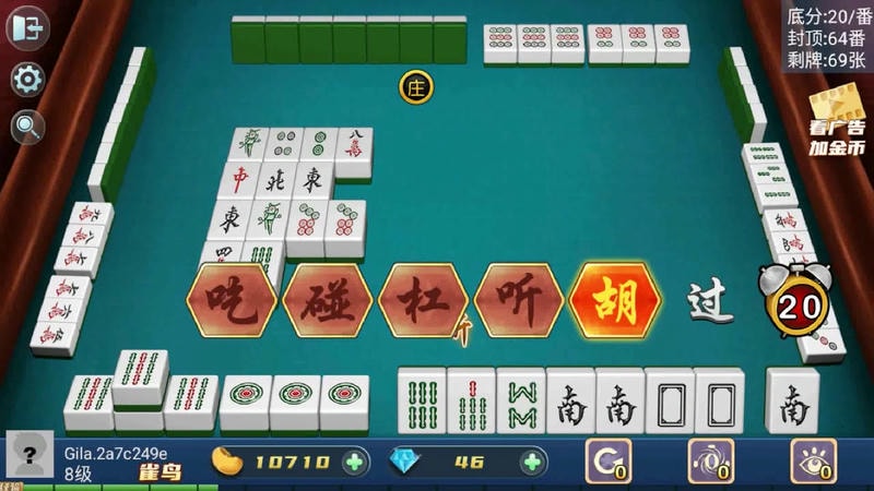 Cao thủ mạt chược đoán bài đối thủ tại 58WIN