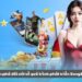 Tổng quan hệ thống VIP tại Xeng88