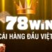  Chia nhỏ lần rút tiền 78win để đảm bảo an toàn tài chính.