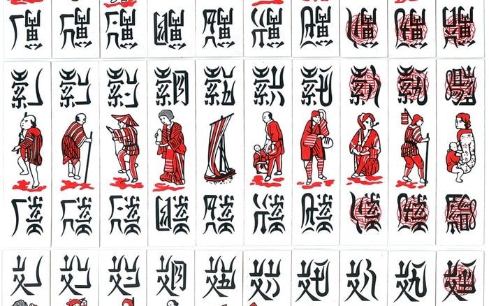  Bàn tổ tôm xưa với các quân bài yêu đỏ đầy cuốn hút.