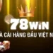 Biện pháp phòng ngừa lỗi bảo mật khi đăng nhập